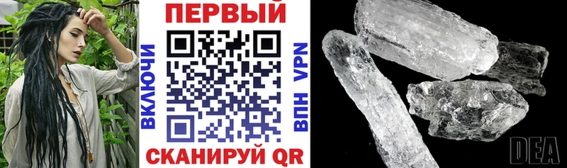 даркнет формула  Углич  Амфетамин 97% 