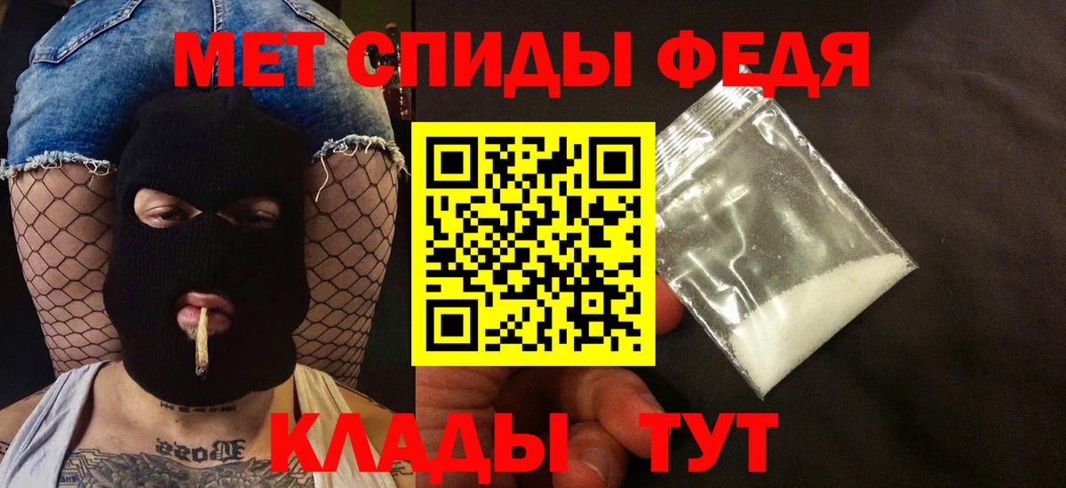 НБОМе Углич