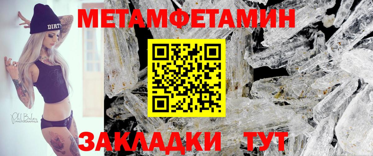 Амфетамин  АМФЕТАМИН Premium  Вход с VPN  Амфетамин  Углич 