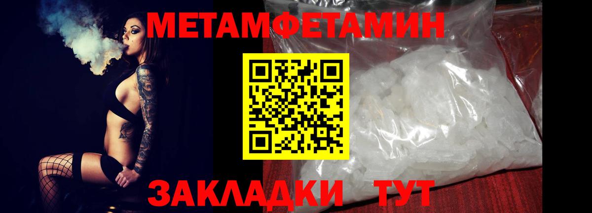 Амфетамин 97% Углич