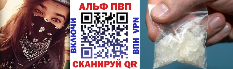 Alfa_PVP Соль  Углич 