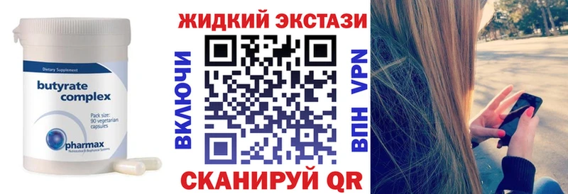 БУТИРАТ 99%  hydra ссылка  Углич 
