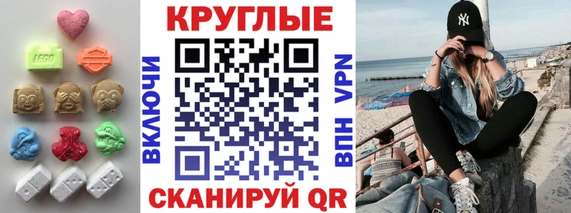 Экстази 280 MDMA hydra как зайти Углич купить сайты