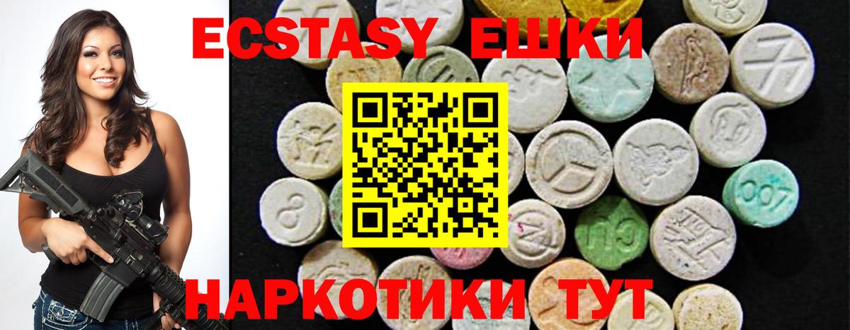 omg зеркало  ЭКСТАЗИ Cube  ЭКСТАЗИ диски  Вход с VPN  Углич  ЭКСТАЗИ 