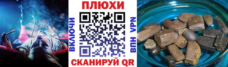 Гашиш убойный  купить   Углич 