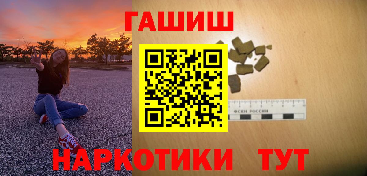 ГАШ 40% ТГК Углич