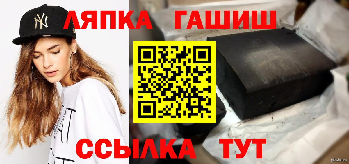 ГАШИШ VHQ  ГАШИШ убойный  Вход с VPN  купить наркоту  Углич 