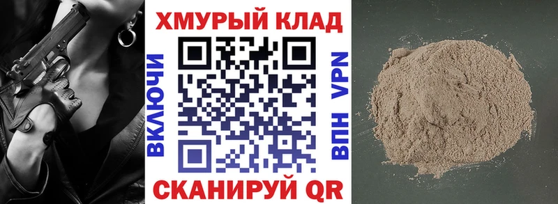 где купить наркоту  Углич  Героин хмурый 