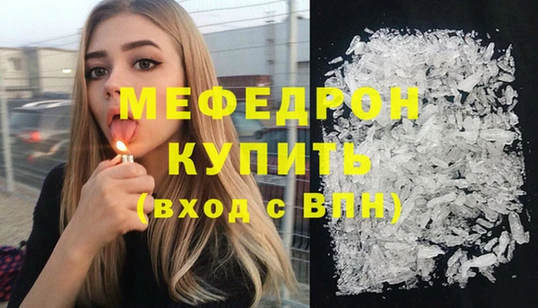 прущий лед Алзамай