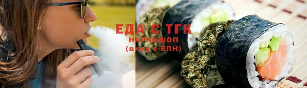 прущий лед Алзамай