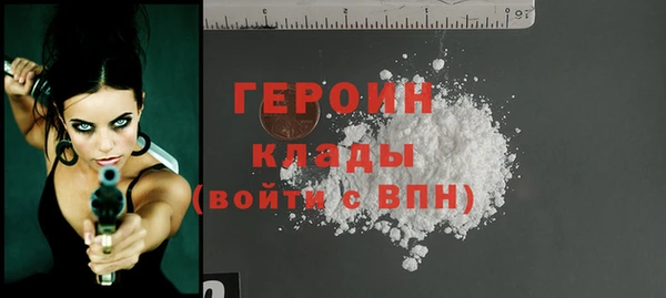 соль курить ск Алексин