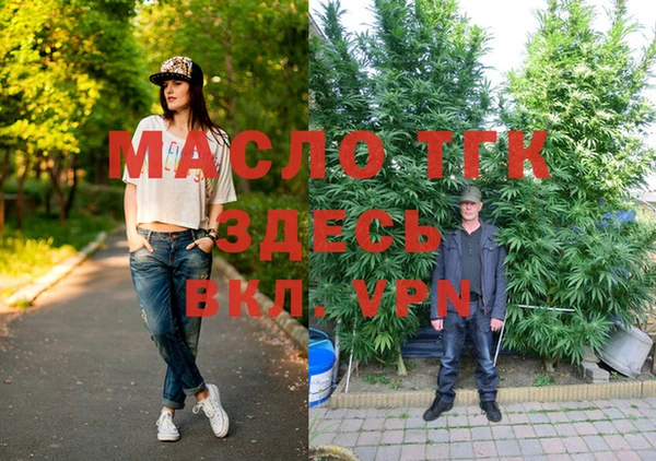 соль курить ск Алексин