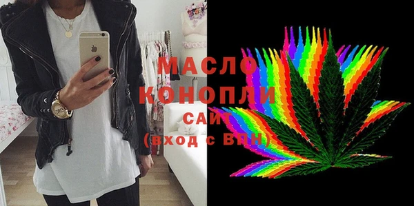 соль курить ск Алексин