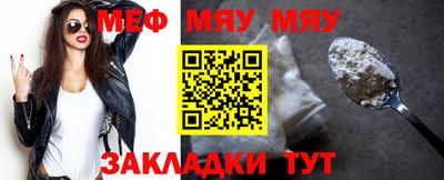 кокаин VHQ Сланцы