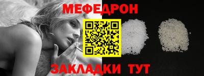 синтетический гашиш Славянск-на-Кубани