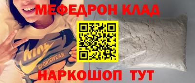 кокаин VHQ Сланцы