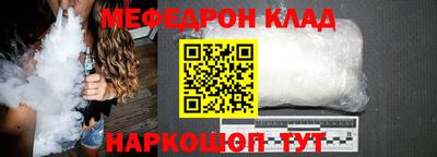 кокаин VHQ Сланцы