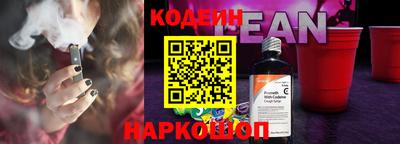 кокаин VHQ Сланцы