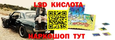 кокаин VHQ Сланцы