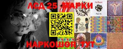синтетический гашиш Славянск-на-Кубани