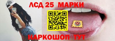 синтетический гашиш Славянск-на-Кубани