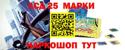 синтетический гашиш Славянск-на-Кубани
