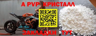 синтетический гашиш Славянск-на-Кубани