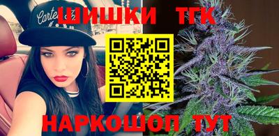 синтетический гашиш Славянск-на-Кубани