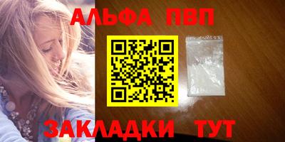 синтетический гашиш Славянск-на-Кубани