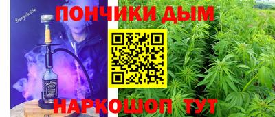 синтетический гашиш Славянск-на-Кубани