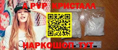 синтетический гашиш Славянск-на-Кубани
