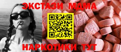кокаин VHQ Сланцы