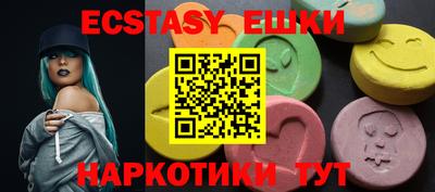 кокаин VHQ Сланцы