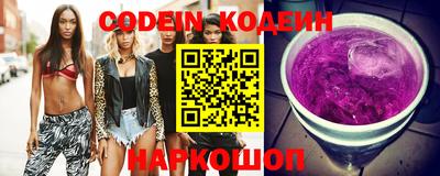 кокаин VHQ Сланцы