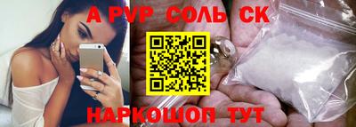 кокаин VHQ Сланцы