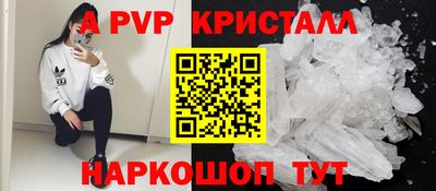 синтетический гашиш Славянск-на-Кубани