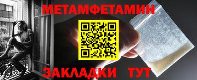 синтетический гашиш Славянск-на-Кубани