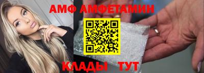 синтетический гашиш Славянск-на-Кубани