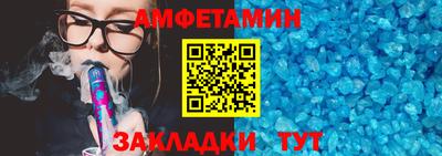 синтетический гашиш Славянск-на-Кубани
