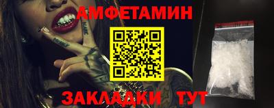 кокаин VHQ Сланцы