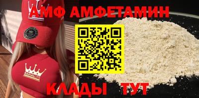 кокаин VHQ Сланцы