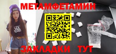 синтетический гашиш Славянск-на-Кубани