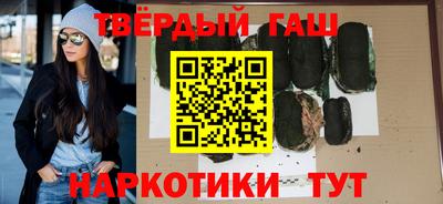 кокаин VHQ Сланцы