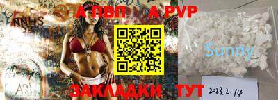 кокаин VHQ Сланцы
