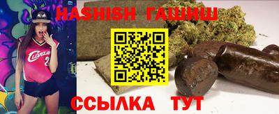 синтетический гашиш Славянск-на-Кубани