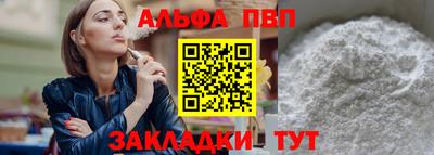 кокаин VHQ Сланцы
