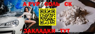 мдпв Славгород