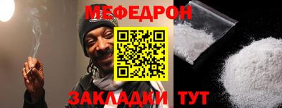 мдпв Славгород