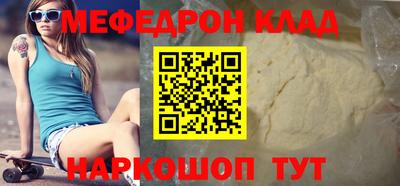 кокаин VHQ Сланцы