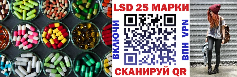 LSD-25 экстази кислота Углич